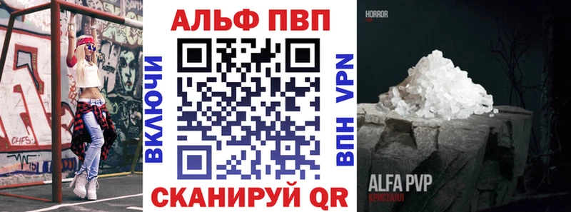 Alfa_PVP Crystall  наркошоп  Подпорожье 