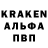 Альфа ПВП СК Denis Yawov