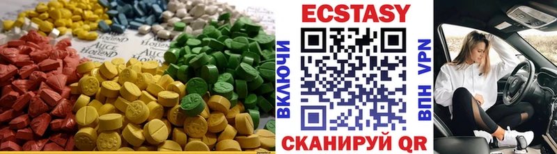МЕГА сайт как найти Подпорожье Ecstasy VHQ