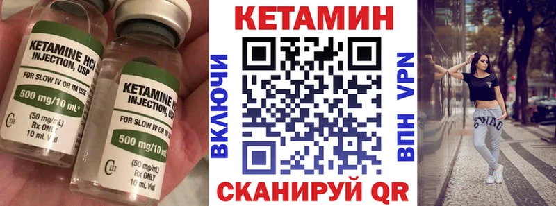 Кетамин VHQ  где можно купить наркотик  Подпорожье 