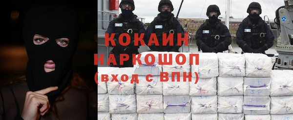 эйфоретик Лихославль