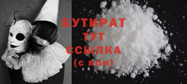 кокс Одинцово