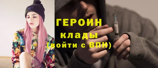 2c-b Магас