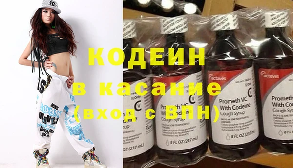 эйфоретик Лихославль