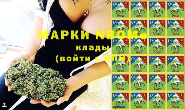 прущая мука Домодедово