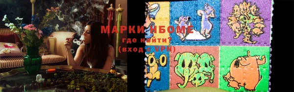 2c-b Магас