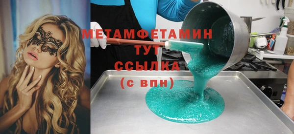 прущая мука Домодедово