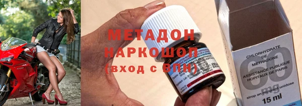 2c-b Магас