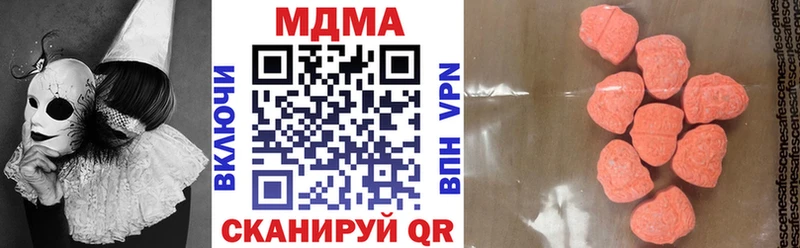 закладка  Подпорожье  МЕГА как зайти  MDMA кристаллы 