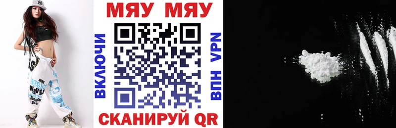 цены   Подпорожье  Мефедрон 4 MMC 
