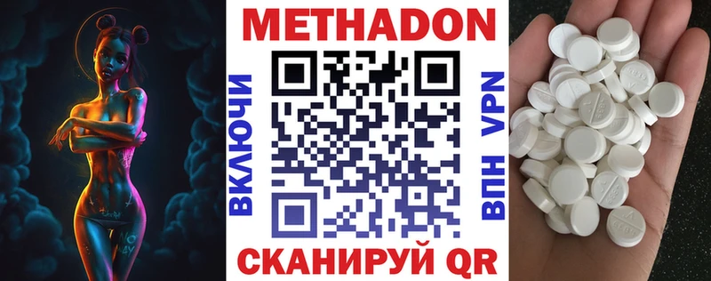 Метадон мёд  дарнет шоп  ссылка на мегу   Подпорожье 