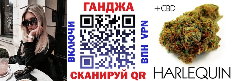 Шишки марихуана AK-47 Подпорожье